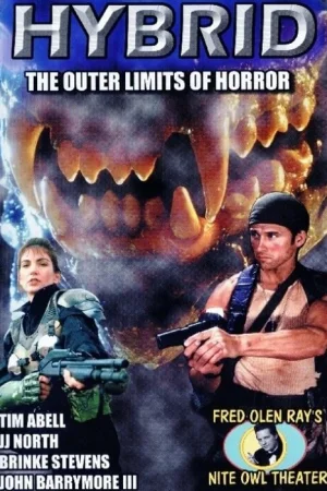 Гибрид  онлайн